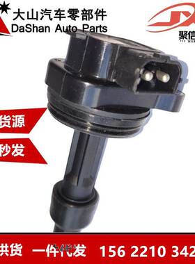 跨境厂价点火线圈UF167 12759710 12759718 3531300 35313006