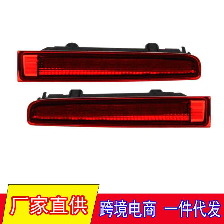 适用于大众T5 T6运输车仓门高位刹车灯 汽车LED第三刹车信号灯 - 实物图