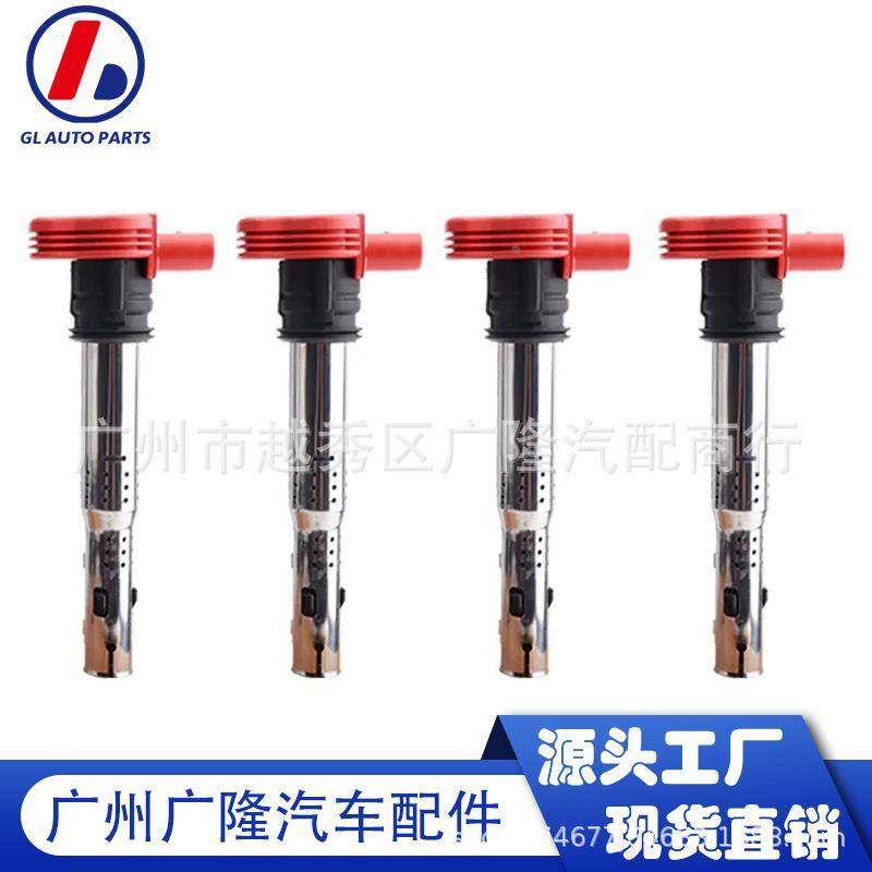 适用于帕萨特奥迪R8 A6L A3 A4L Q5 TT 2.0T点火线圈07K905715F