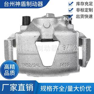 542231适用于欧宝 雪佛兰 制动卡钳 刹车卡钳 制动分泵