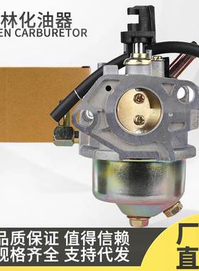 190W化油器 适用于951-05389 183W