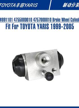 PW891101 475500D010 Brake Wheel Cylinder For YARIS 制动分泵