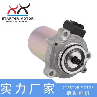 ATV启动马达启动电机31300-HP5-601、31300-KVZ-631适用本田NC700