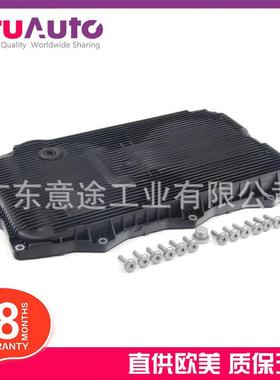 适用路虎捷豹波箱油底壳LR023294LR065238JDE26442JDE36541