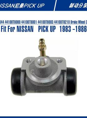 74968044 Brake Wheel Cylinder For PICK UP URVAN 制动分泵