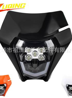 越野摩托车LED头灯改装 EXC EXCF SX XC 125/450车灯照明灯行车灯