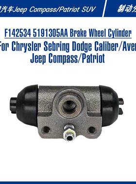 F142534 W610139适配百灵酷搏轿车修理刹车泵台州双一制动分泵