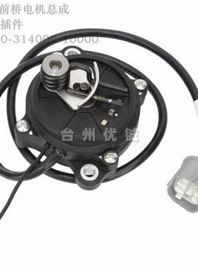 CF625四轮全地形车CF850 CF600前桥电机CF1000 Q890-314000-10000