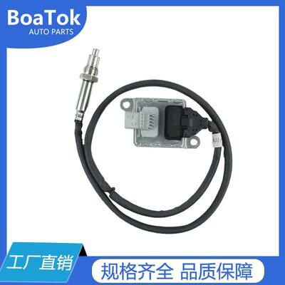 品类齐全现货直发跨境氮氧传感器OE：68210084AA