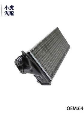 6448K0 适用标致307 307CC 307SW 307 暖风水箱加热器