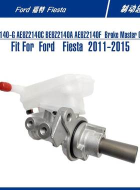 DKY04340Z Brake Master Cylinder For Fiesta 制动总泵