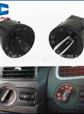 1C0941531 3BD941531大灯雾灯控制开关适用于大众帕萨特高尔夫