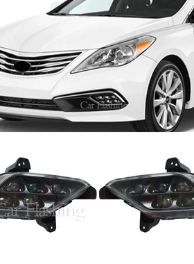 适用于现代15-17款AZERA雅尊日间行车灯前雾灯日行灯