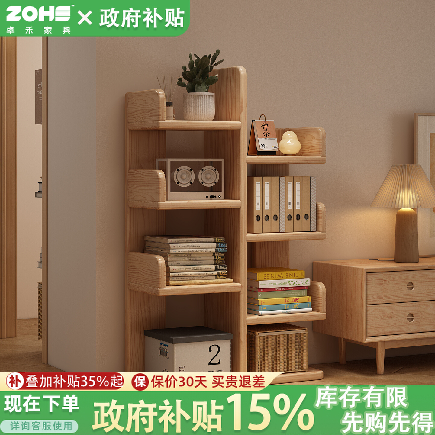 仙人掌书架客厅电视柜旁边置物架家用花架墙角收纳架简易树形书柜
