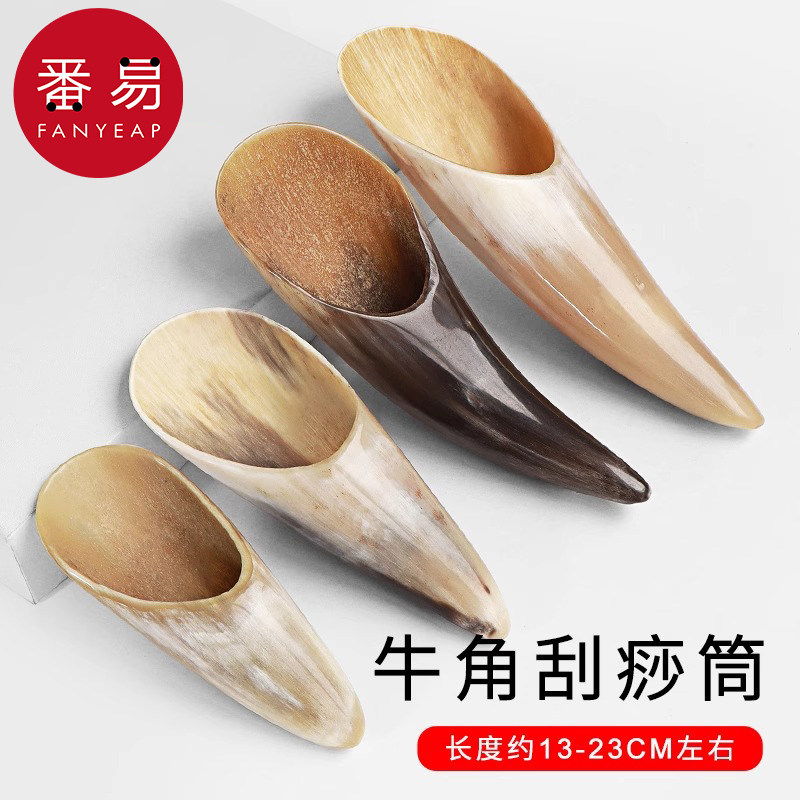 刮痧筒A1pq801-牛角空心按摩拔筋棒背部颈部腿部足底全身穴