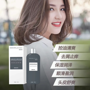 新款佳黛润养去屑洗发水500ml5重功效植物萃取清爽水润控油洗发水