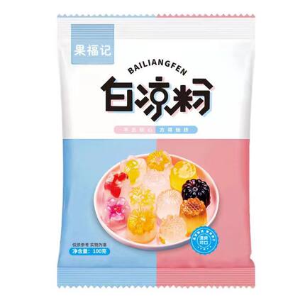 白凉粉专用粉儿童果冻粉食用家用自制专用冰凉粉冰粉正品奶茶