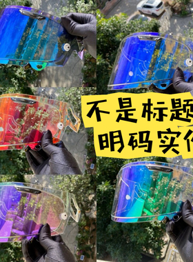 适用于ARAI 头盔RX7X XD AS NEO镜片VAS-V底座通用遮阳板日夜风镜