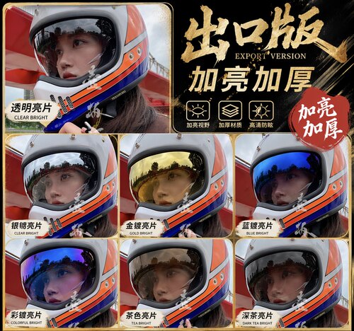 SHOEIEX-ZERO无缝衔接抗压保护
