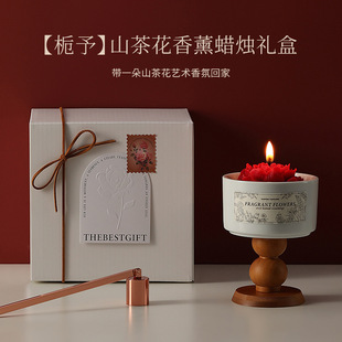 浪漫山茶花新婚乔迁情人节感礼盒装饰摆件大豆香薰蜡烛伴手礼