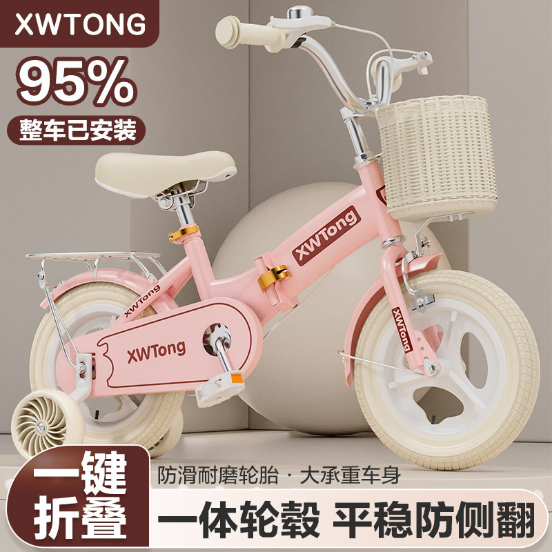 儿童自行车女孩3岁5岁6岁小孩童车12寸14寸16寸18宝宝折叠脚踏车