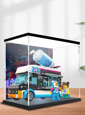 亚克力乐高展示盒适用60384企鹅人冰沙拼装积木模型收纳盒子防尘