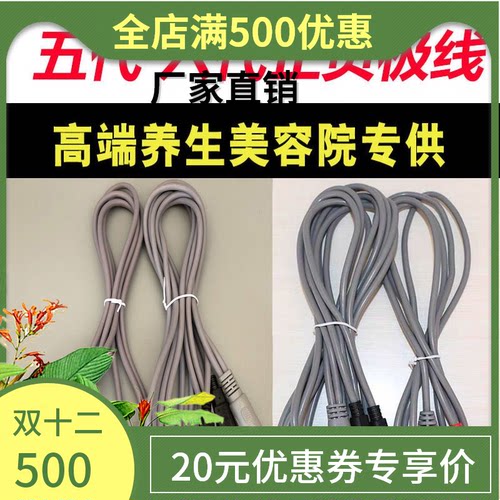 酸碱平衡DDS生物电按摩器