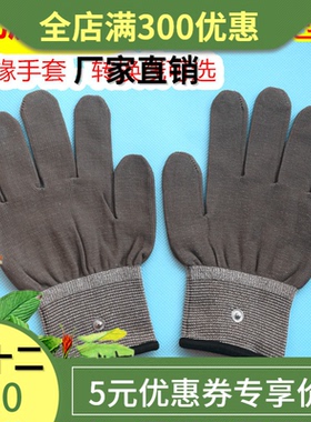 灰色DDS生物电理疗经络电疗仪手套按摩手套仪器按摩导电手套