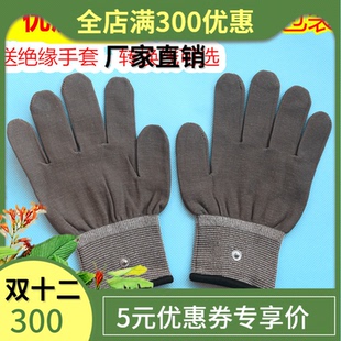 灰色DDS生物电理疗经络电疗仪手套按摩手套仪器按摩导电手套