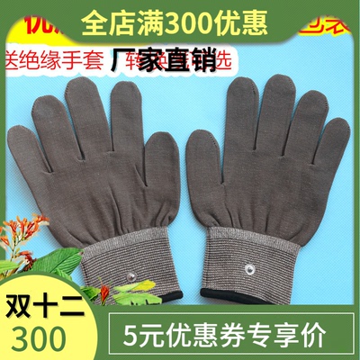 灰色DDS生物电理疗经络电疗仪手套按摩手套仪器按摩导电手套
