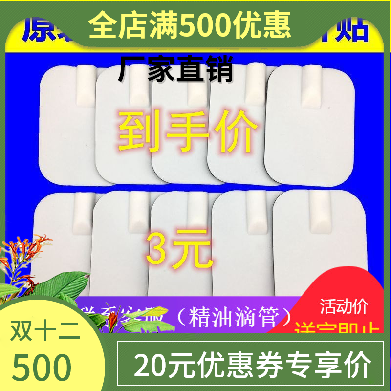 生物电酸碱平dds产品配件