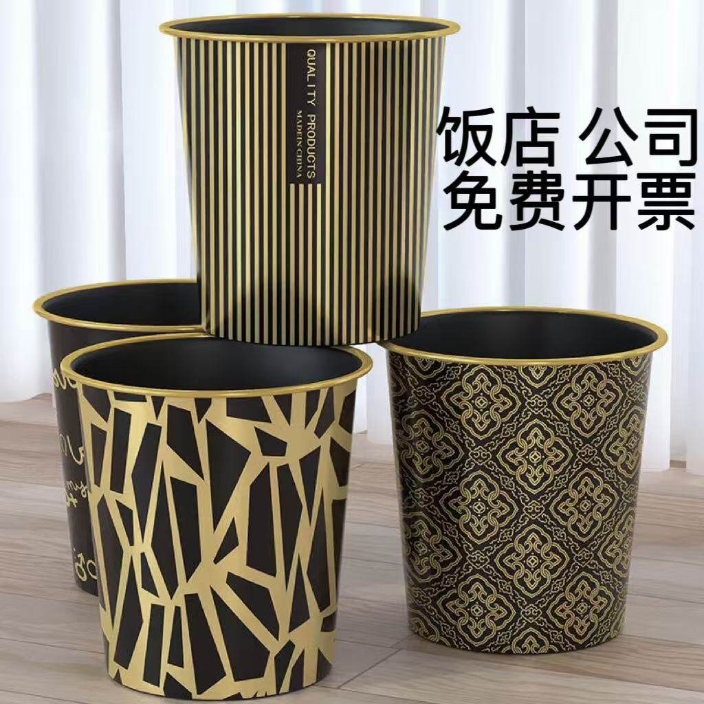 饭店金边垃圾桶家用特价大容量加厚压圈拉圾筒酒店宿舍办公室纸篓