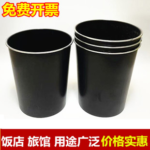 塑料垃圾桶家用客厅卧室厨房卫生间厕所大号容量酒店旅馆饭店无盖