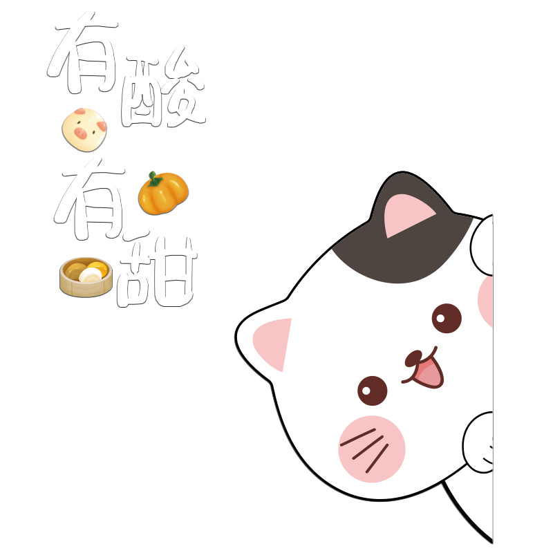 網(wǎng)紅三餐四季廚房玻璃靜電貼紙客廳餐廳卡通推拉移門防撞裝飾貼