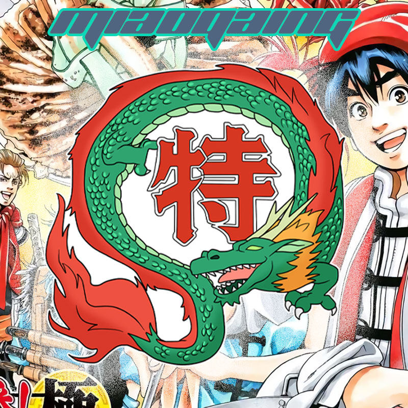 车身拉花网红车贴 中华小当家车贴贴纸动漫 特级厨师车贴字体定制