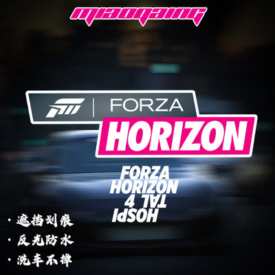 Ssteam Xbox电玩游戏Forza Horizon 4极限竞速地平线电脑主机贴纸