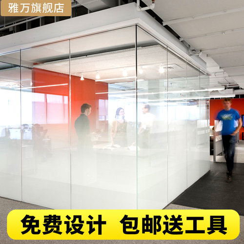 现代简约时尚风白雾定制玻璃贴膜