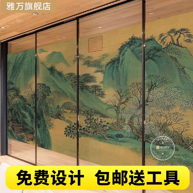 清明上河图贴膜新中式