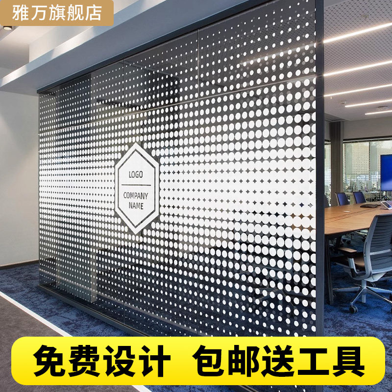 解压圆点装饰简约风定制玻璃贴纸