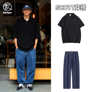 t恤半袖 scott同款 纯色珠地棉翻领短袖 穿搭240g纯棉POLO衫 上衣 男士