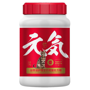 有个圈猫泌尿道处方粮呵护肾脏结石配方粮泌尿粮全阶猫粮尿血尿闭