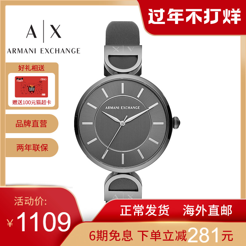 Armani阿玛尼手表女士官方正品简约女石英小表盘轻奢腕表AX5378