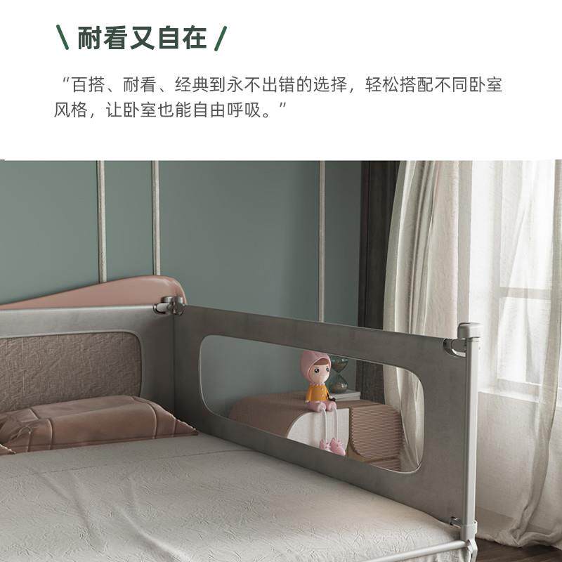 SUZZT床围栏护栏宝宝防摔防护栏床边床护栏婴儿童三面四面一体属于什么档次？