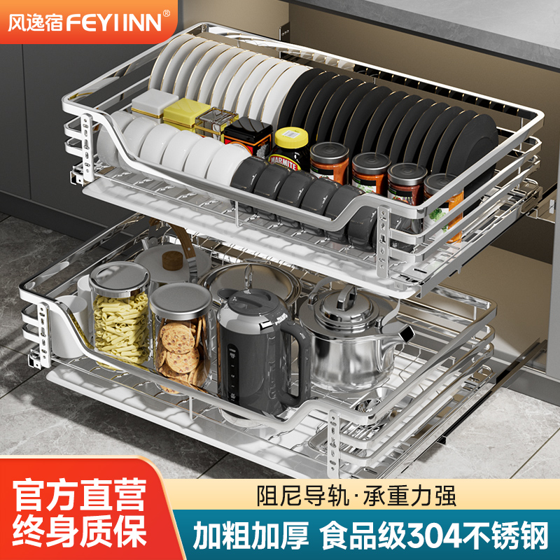 拉篮厨房橱柜304不锈钢双层抽屉式缓冲阻尼轨碗碟篮架厨柜调味篮