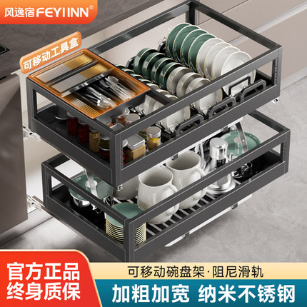 拉篮厨房橱柜不锈钢双层抽屉式碗碟架内置物收纳放碗篮调味篮料架