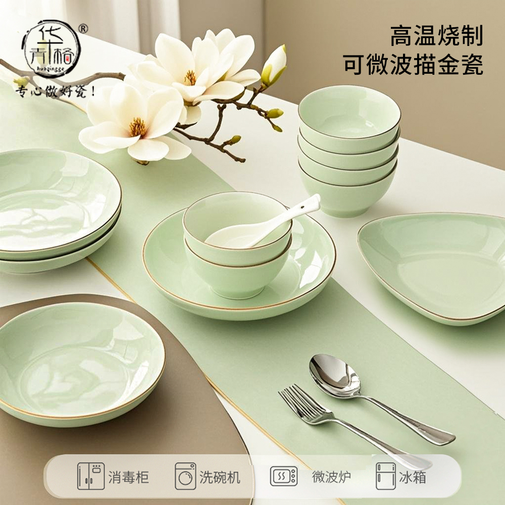 陶瓷碗盘釉下彩盘子轻奢餐具家用