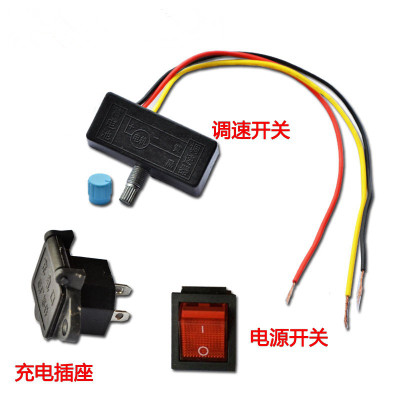 电动喷雾器12v调节开关农用