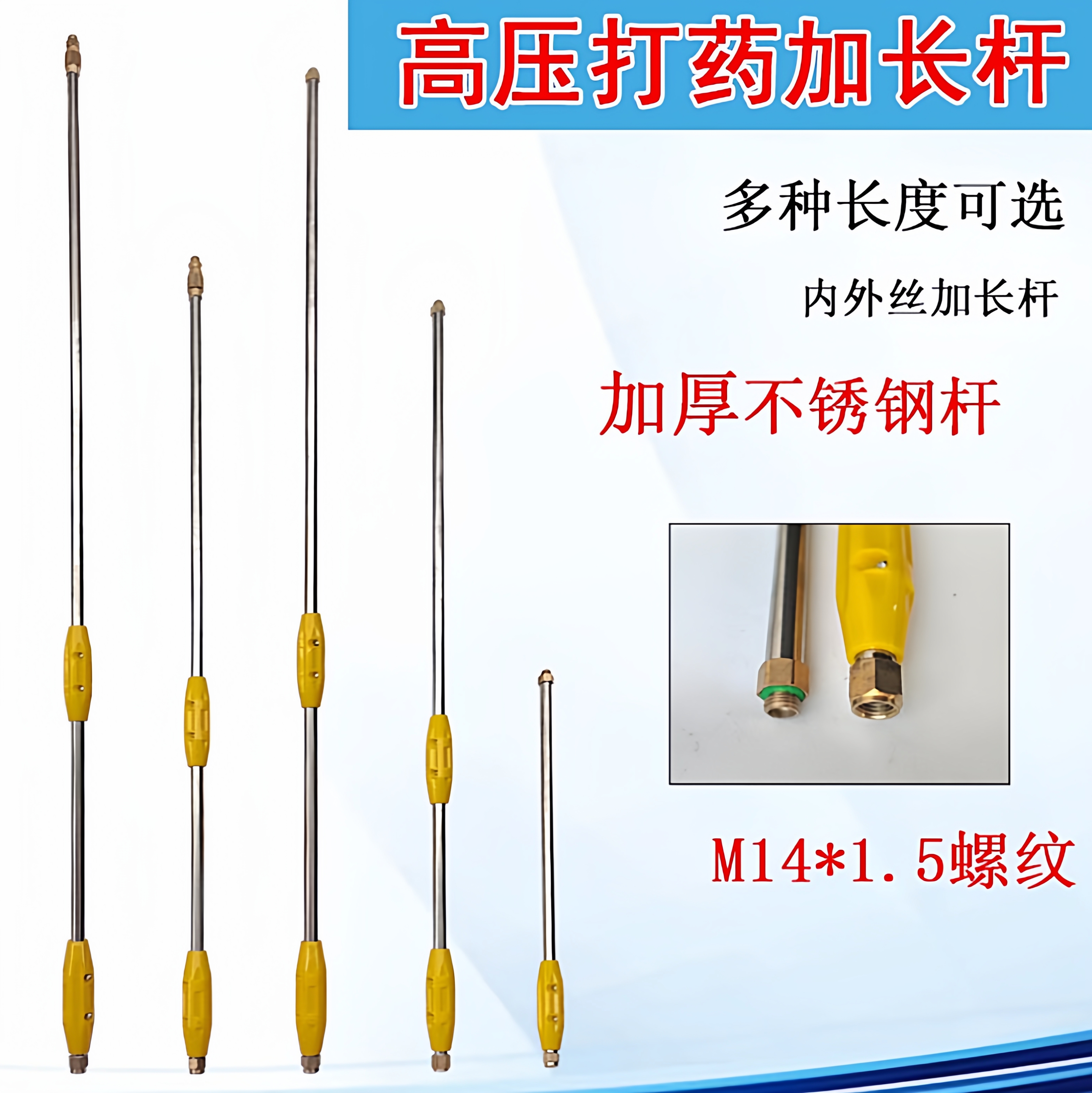 农用电动喷雾器喷头配件汽油机高压杆加厚不锈钢伸缩喷杆打药管