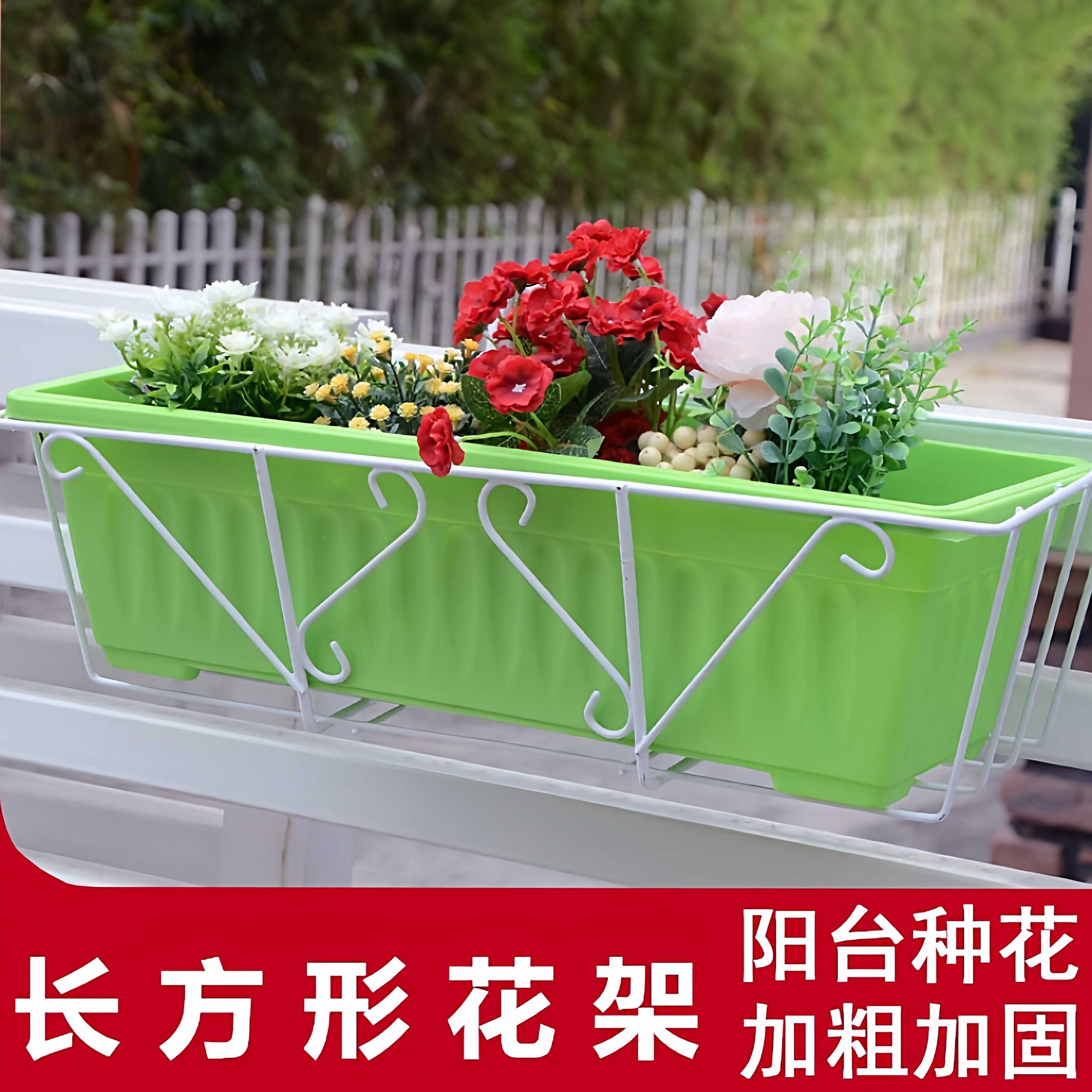 简约阳台花架铁艺悬挂栏杆