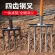 四齿钢叉翻土开荒农用工具五齿叉全钢木杆种菜叉姜叉翻地松土神器